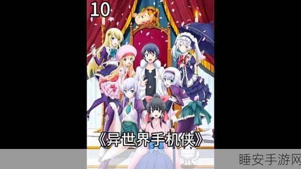 二次元乙女恋爱新体验，不浪漫的恶魔女王安卓版甜蜜上线