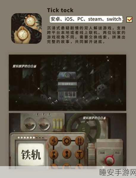萤火之湖手机版震撼上线!探索冥思世界的益智解谜盛宴