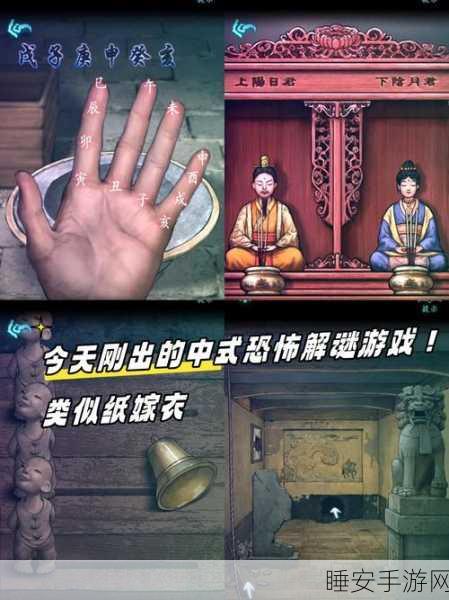 恐怖升级!可怕护士冒险解谜游戏下载指南及深度评测