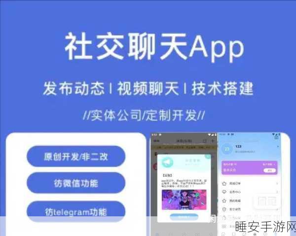IMVU安卓版来袭,探索无限创意的社交装扮盛宴