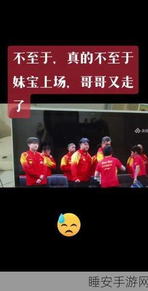 追妹高手,趣味休闲新体验,浪漫互动赢大奖!
