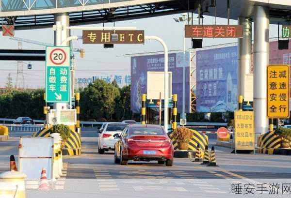 热门新游收费站循环圈,合并汽车,打造你的交通帝国!