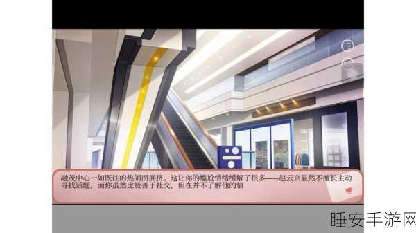 相亲模拟器火爆上线,沉浸式相亲体验,解锁你的恋爱秘籍!
