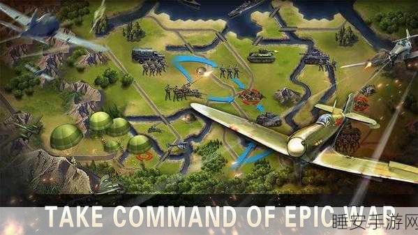 二战烽火重燃！防空指挥官，世界大战实时策略手游震撼来袭