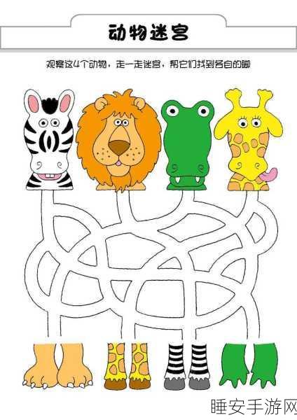 迷宫探秘,精选休闲益智迷宫解谜游戏大推荐