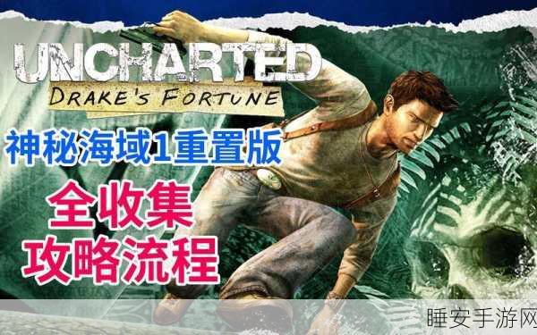 胡莱三国 4 神秘隐藏成就全揭秘及达成攻略