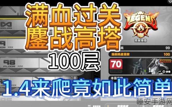 猛鬼袭击大作战,策略塔防新纪元,智勇双全迎挑战!