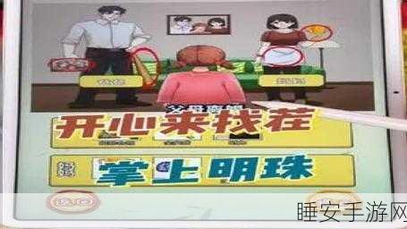 三重玩具消除小游戏火爆上线!趣味挑战,益智新体验等你来探索