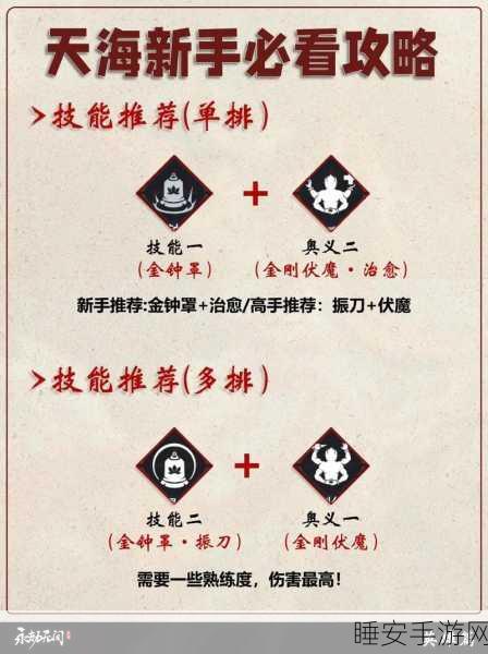 永劫无间手游，深度解析招式克制，称霸战场秘籍