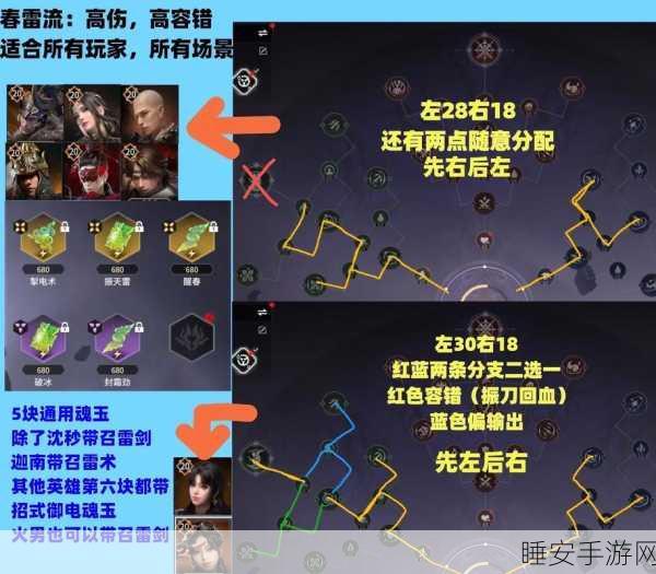 永劫无间手游，深度解析招式克制，称霸战场秘籍