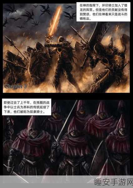 黑暗之魂 3 盖尔属性弱点大揭秘