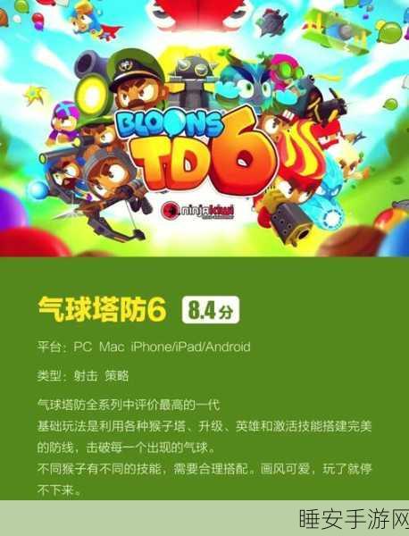 塔楼火车僵尸防御2D震撼上线!重温经典2D策略战斗,守护你的铁路防线