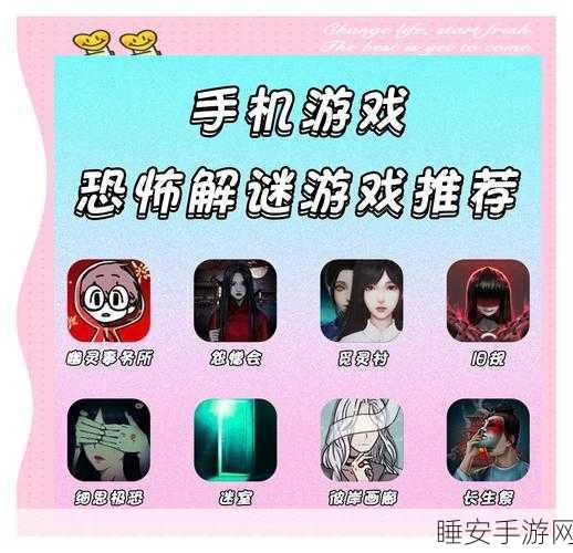 恐怖病人手游震撼上线,沉浸式冒险解谜,挑战你的心理极限!