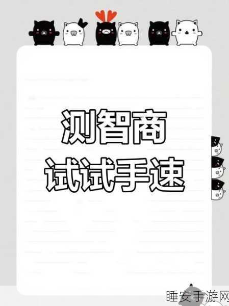 数字辨认家手机版震撼上线!挑战你的脑力极限,赢取万元现金大奖!