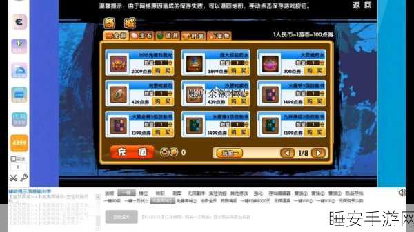 造梦西游OL动作冒险新体验,正版游戏畅玩,远离非法修改器!
