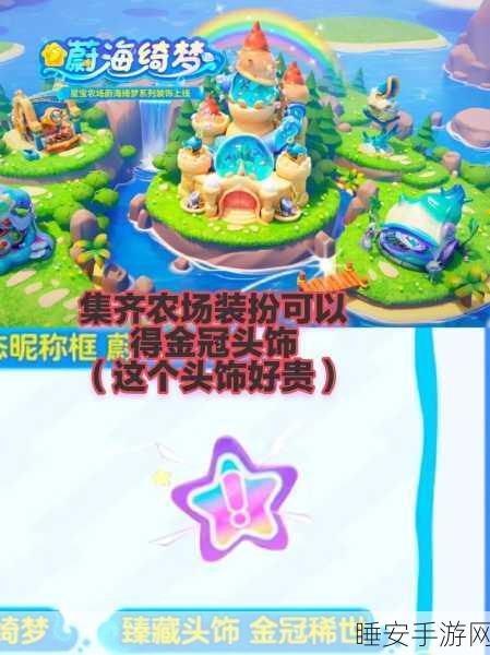 小猪农场手游新上线,养殖乐趣与红包福利双重盛宴