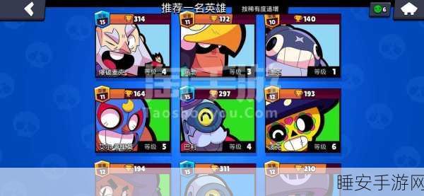 布娃娃皇家对战手游,多人疯狂乱斗,尽享指尖上的欢乐盛宴!