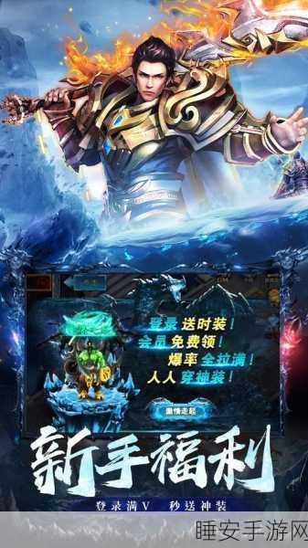 房老大传奇手游下载_超多福利的传奇手游