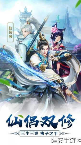 萌动可爱新体验!璎珞攻略角色扮演游戏下载指南