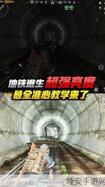 2024地铁逃生国际服手机版下载,射击盛宴,燃爆指尖战场!