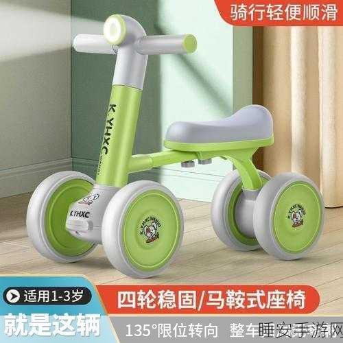 探索育儿乐趣新境界,婴儿学步车生活模拟游戏深度解析与下载指南