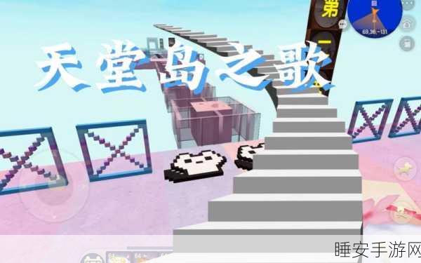 精致画面与丰富玩法碰撞!天堂岛中文版下载开启,打造你的梦幻乐园