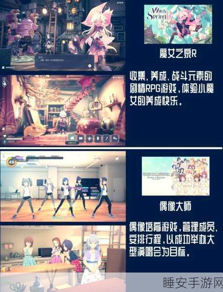完美整洁游戏火爆来袭,探索轻松治愈系的奇妙之旅