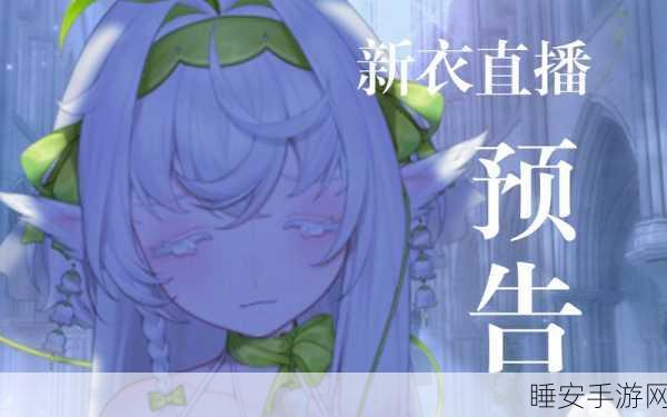 女配逆袭之素衣——全新文字冒险游戏,沉浸式剧情等你挑战!