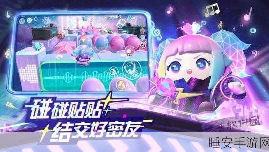 移动派对国际服震撼上线!休闲益智新体验,趣味游戏等你来战