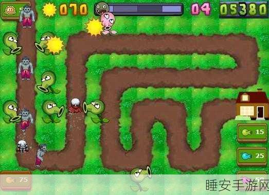 经典再现!植物大战僵尸原版单机版下载,畅享塔防盛宴