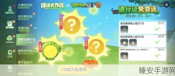 休闲益智新宠,发射球球游戏深度解析与下载指南