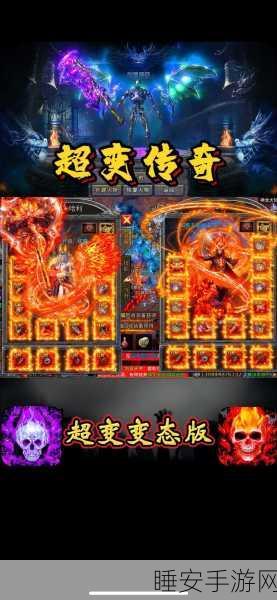 传奇阿瓦隆手游震撼上线,魔幻战斗冒险,闯关挑战等你征服!