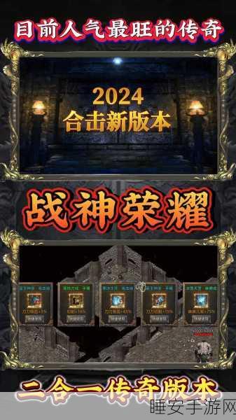 传奇阿瓦隆手游震撼上线,魔幻战斗冒险,闯关挑战等你征服!