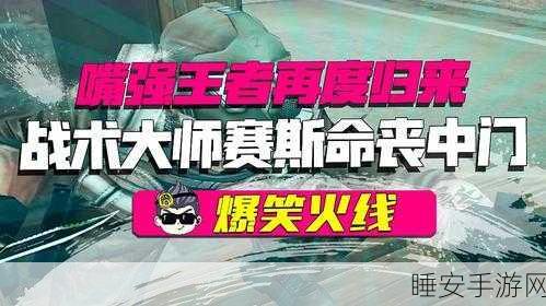 瓶子射击大师,挑战你的精准度,成为休闲闯关王者!