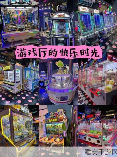 探索佩奇城堡急诊室,挑战与乐趣并存的模拟经营手游新体验