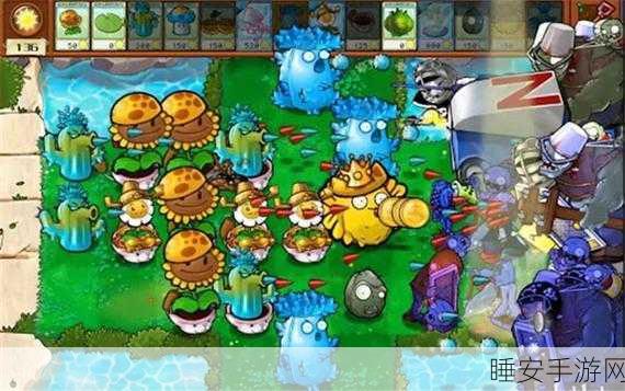 正版植物大战僵尸(内置菜单)中文版下载火爆来袭,策略塔防爱好者的不二之选!