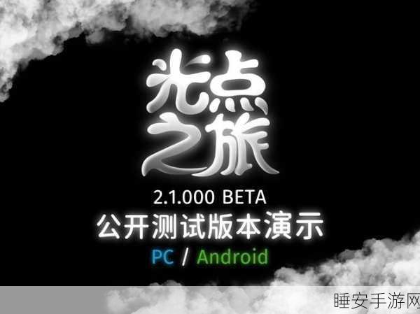 照亮这世界手游，点亮创意休闲新体验，下载开启奇妙之旅！