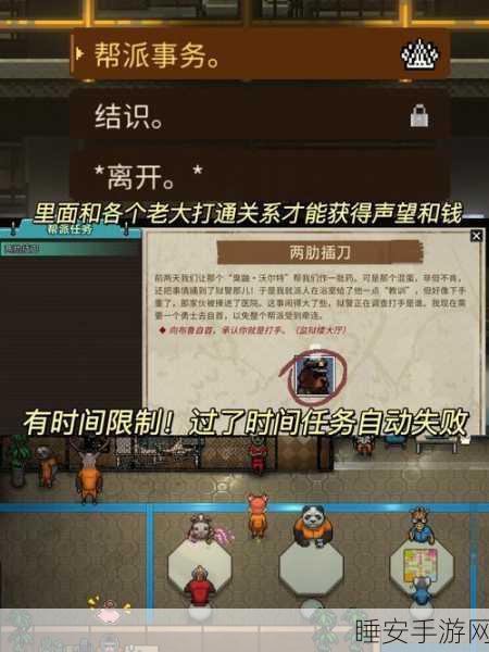 爆笑来袭!动物大都会,动物冒险下载开启,解锁爆笑游戏新体验