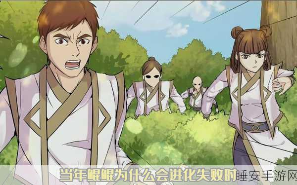 鲲鲲进化之旅,吞噬进化手游新体验,下载开启冒险!