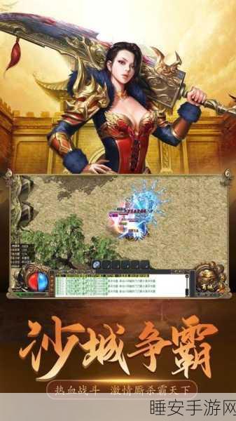 巅峰沉默传奇下载-具有超多装备的传奇手游