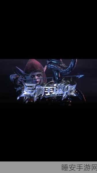 弓箭手大作战无限金币全解锁版来袭！卡通射击盛宴等你挑战