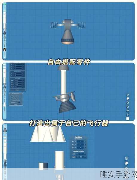 航天迷必玩!航天飞行模拟器下载指南,体验逼真太空之旅