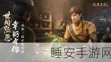超级熊猫侠手游震撼上线,沉浸式角色扮演,开启奇幻冒险之旅!