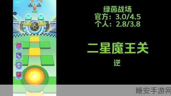 绿茵争霸，谁主沉浮？——绿茵最强者足球竞技手游深度解析