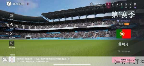 绿茵争霸，谁主沉浮？——绿茵最强者足球竞技手游深度解析