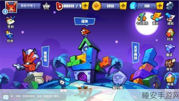 方块球大作战,全新休闲射击手游,挑战你的反应极限!