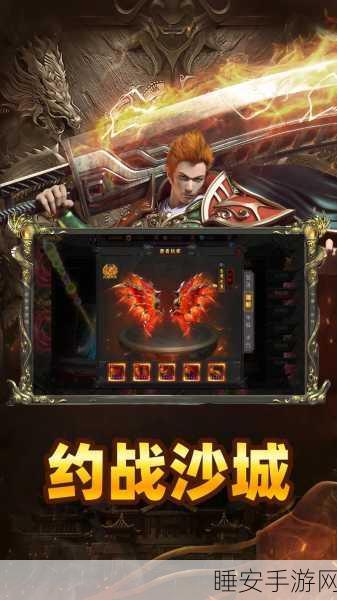 连击传奇手游震撼发布,现代化玩法融合经典,重塑传奇新篇章