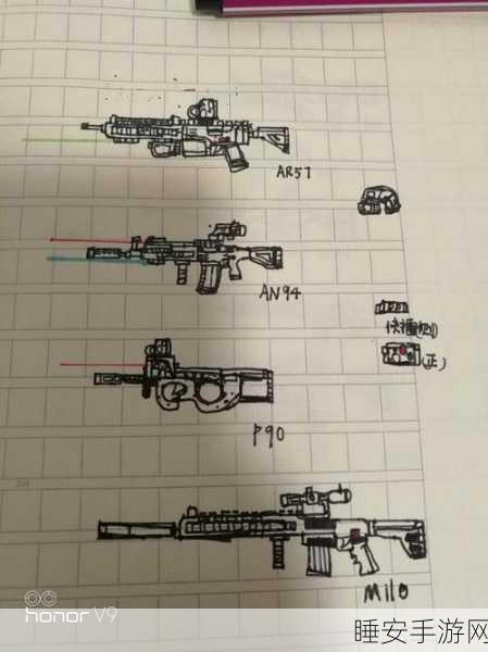 创意绘画挑战,画个武器益智手游深度解析与下载指南