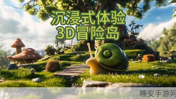 探险之岛,沉浸式沙盒冒险手游,开启你的奇幻之旅!