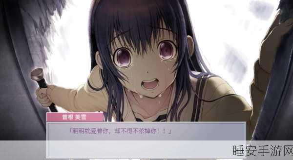 萌芽时代全章节开放下载!沉浸式美少女文字恋爱游戏体验等你来享